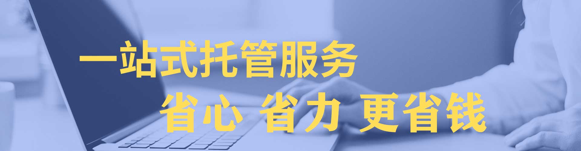 图们信息流平台