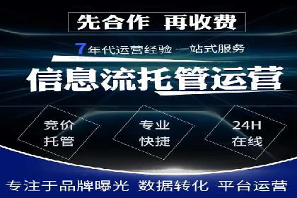 时尚品牌如何通过百度推广打造线上潮流风尚