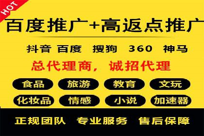 渠道开户返点案例：成功案例分析
