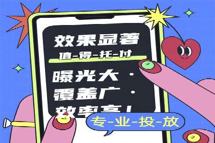 百度信息流开户如何提升转化率？——案例剖析