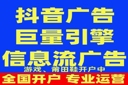 个人如何快速开通百度竞价账户